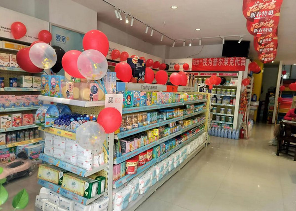母婴店如何让新手店主月入10万？_4