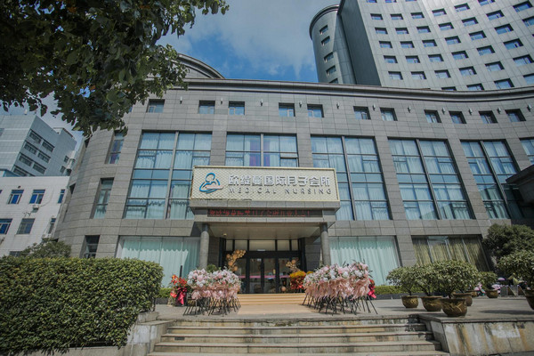 加盟欧缇蔓月子会所到底要花多少钱？这份‘投资清单’让你看清每一分钱去向！_3