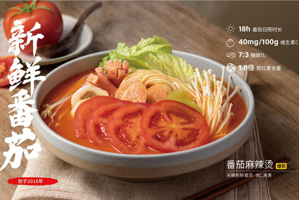 吉阿婆麻辣烫加盟