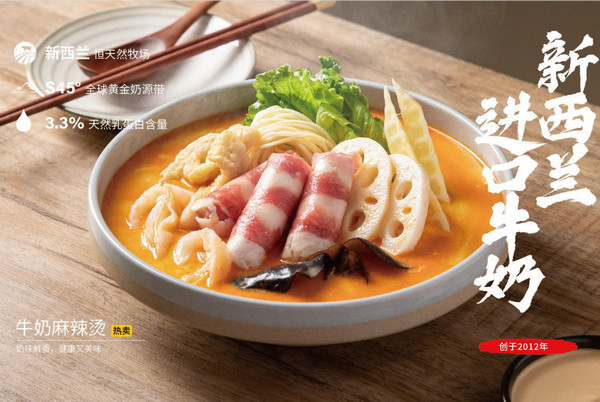 吉阿婆麻辣烫加盟