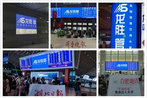 代理ppr水管多久能回本？