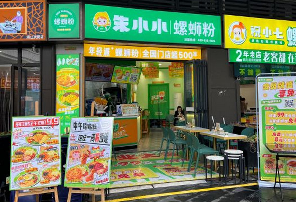 加盟朱小小螺蛳粉店怎么安排人手比较好