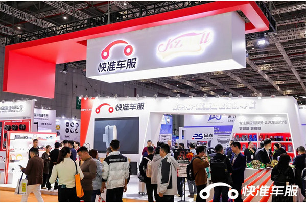 汽配连锁店如何通过联营模式降低创业风险？_4