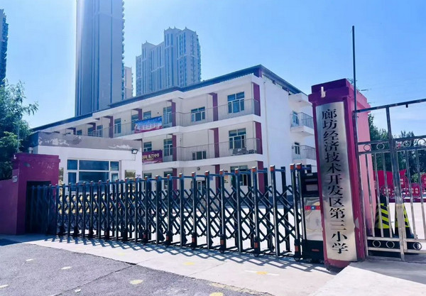 奇趣科学走进廊坊经开区第三小学，进行科学秀培训指导