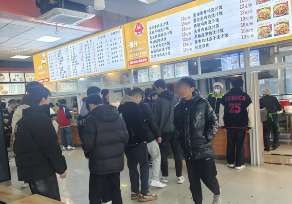 妙味拌饭_3