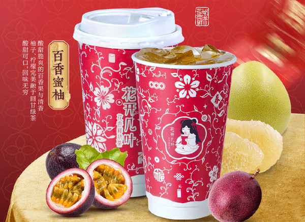 苏州哪里开奶茶店好_2