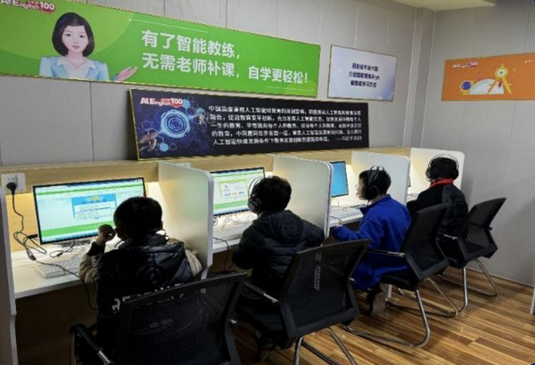 清睿24K智能自习室加盟