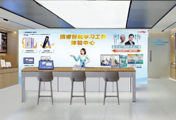 清睿24K智能自习室加盟