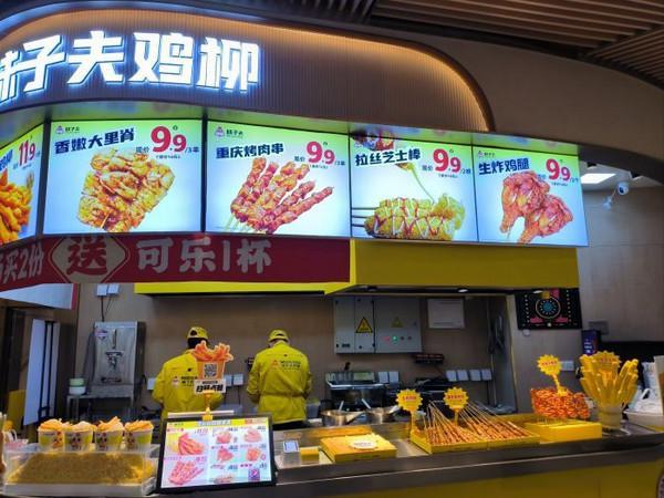 味子夫加盟能赚钱吗_3