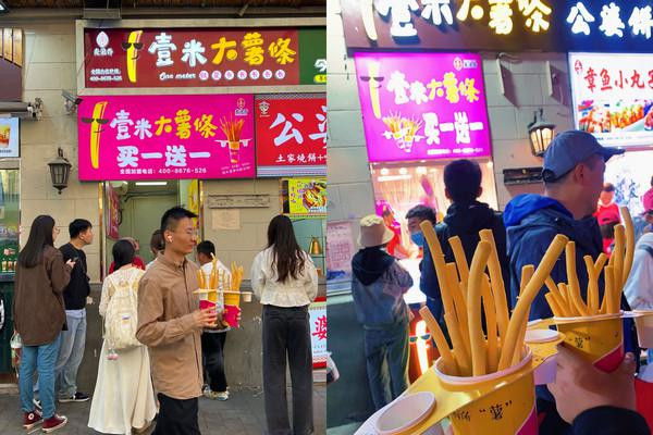加盟VS自营：壹米大薯条总部供应链如何省30%成本？_4