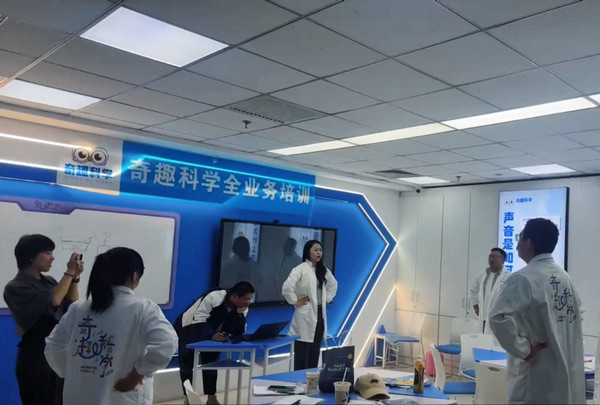 【142期全业务培训精彩回顾】赋能科学教育，共筑成长之路