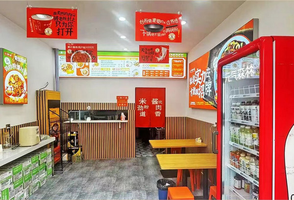 加盟一粉一城炒米粉店，对加盟商有哪些要求?_3
