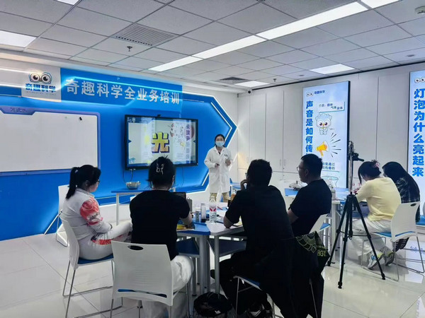 【142期全业务培训精彩回顾】赋能科学教育，共筑成长之路_4