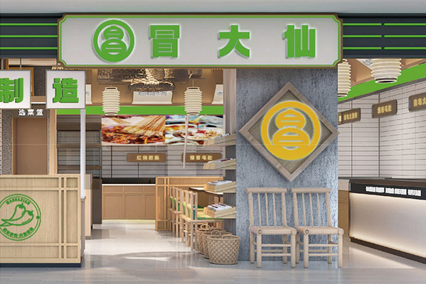 加盟冒菜店利润怎么样？来看50平米冒菜店如何做到日赚4500+？_2