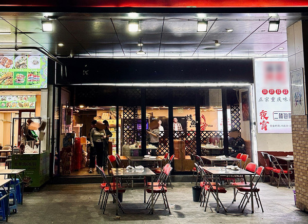 烤鱼店经营需要多大面积？