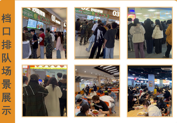 妙味拌饭加盟是哪里的品牌？怎么加盟_2