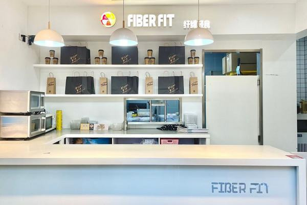 FIBER FIT纤维轻食加盟