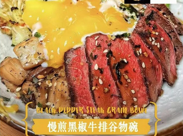 FIBER FIT纤维轻食加盟