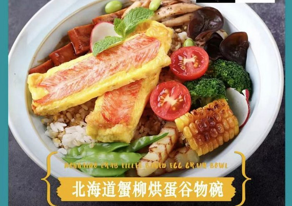 纤维轻食加盟多少钱_4