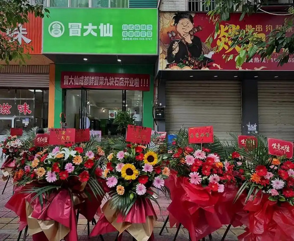 冒菜VS麻辣烫：冒大仙如何用独家口味和运营模式突围？