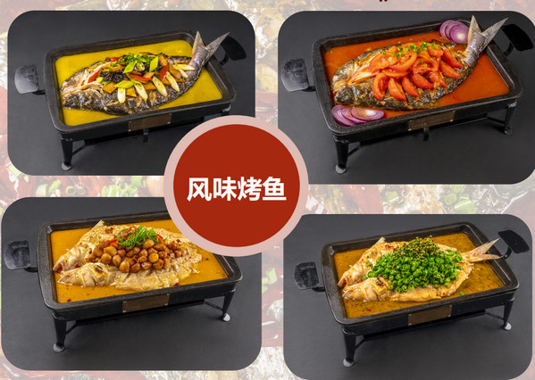 烤鱼加盟选哪家？非鱼莫蜀为你指明方向_3