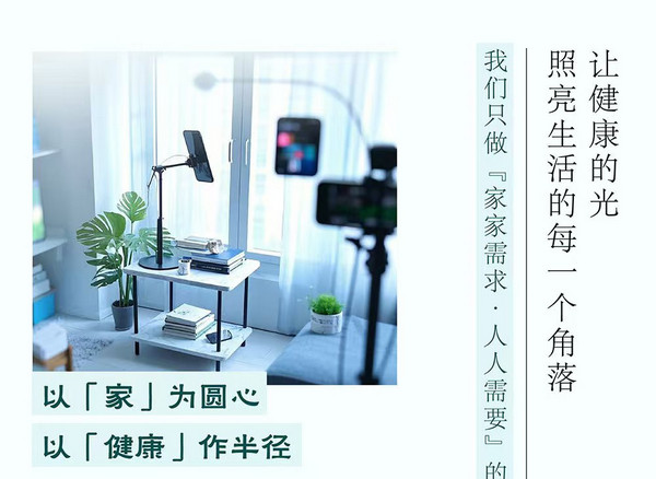 手工食养 + 自媒体|香小五助你解锁居家轻创业路