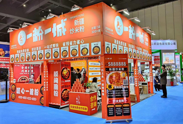 加盟品牌新疆炒米粉需要多少钱