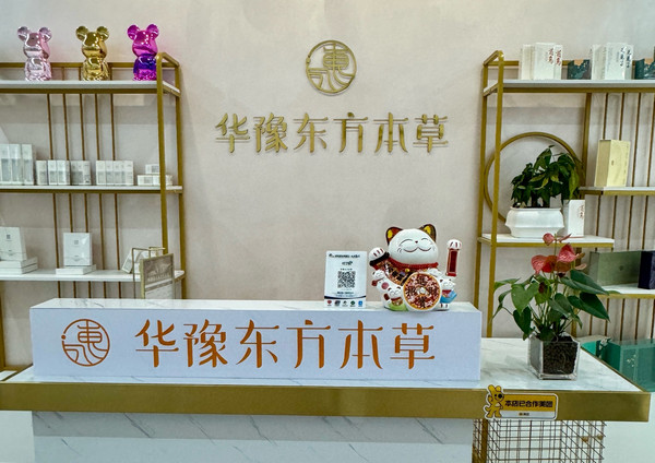 开个头疗店一年能赚多少钱