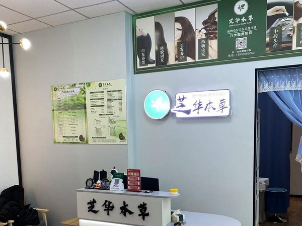 植物养发馆与主流养发馆市场竞争力对比分析