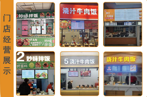 高校食堂窗口能赚钱吗？_3