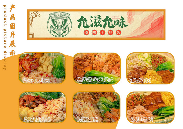 高校食堂窗口能赚钱吗？_2