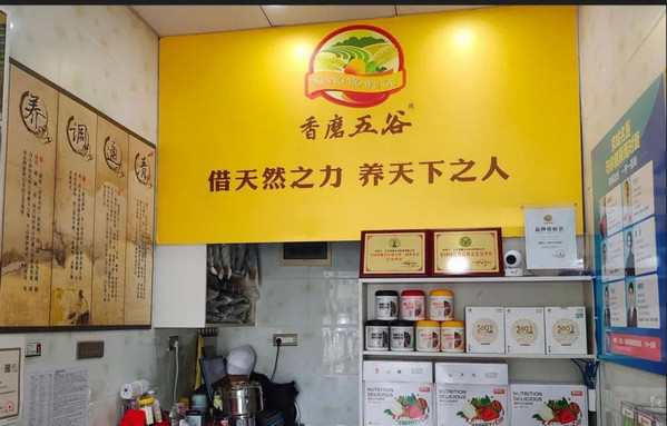 2025年的五谷杂粮产品还好卖吗？市场前景如何？_3