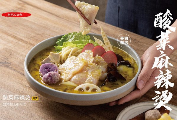 1.98万加盟费+全程扶持！吉阿婆60㎡小店如何年入50万？
