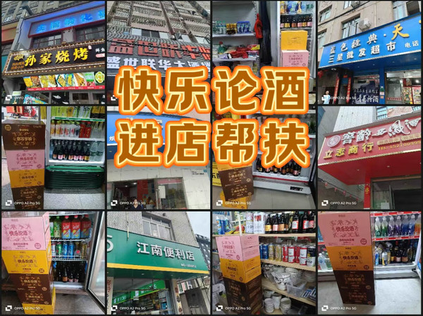 加盟江中食疗快乐精酿啤酒，开启财富新征程！_2