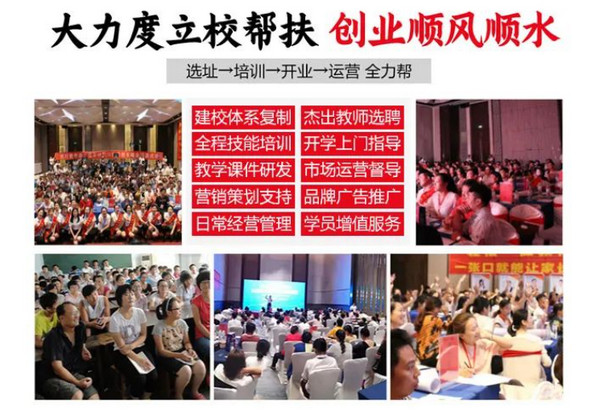 小学生硬笔书法培训机构哪家最好？不拘一格练字上上之选！_2