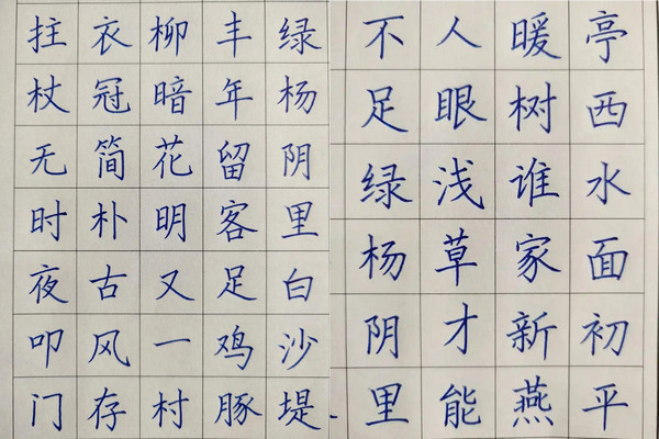 做少儿硬笔书法培训起步条件是什么