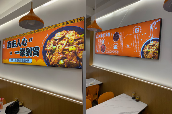 新疆炒米粉怎么开店_3