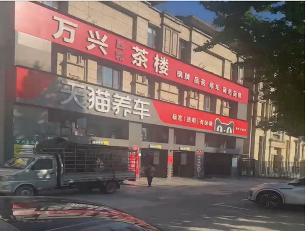 武侯区万兴路商铺