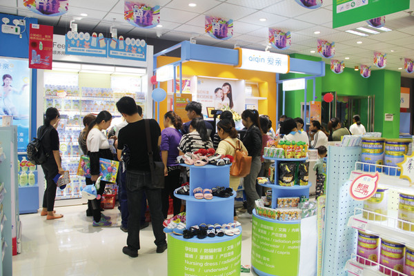 专门卖婴儿用品的旗舰店还能开吗？_3