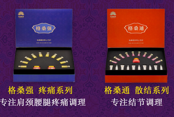 格桑颐养加盟怎么样？优势有哪些？