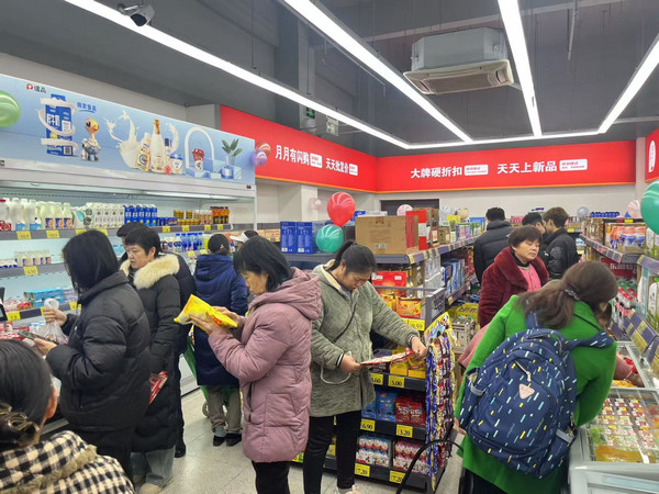 谊品民生自助服务站加盟