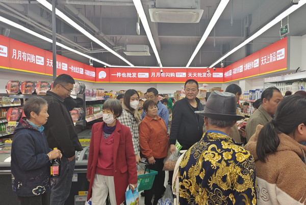 谊品民生自助服务站_2