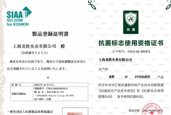 专业水管哪家好？好管龙胜造，守护用水安全！_3