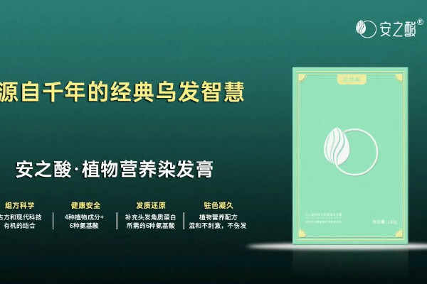 全力赋能，共筑辉煌！安之酸全国区域培训如火如荼展开！_2