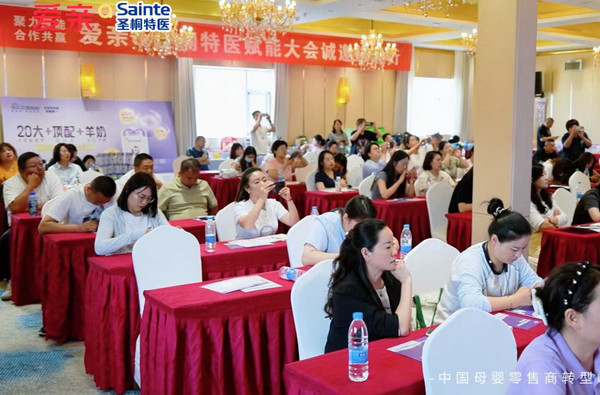 爱亲携手圣桐特医，共绘母婴行业发展新蓝图