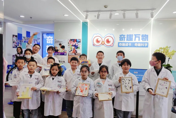 想做个长期发展的教育项目？推荐奇趣科学加盟！