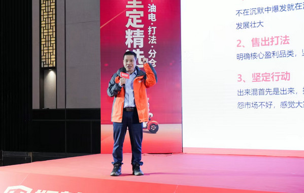 坚定精选，赢战2025！好美特加盟店年度高质量发展大会圆满落幕！_3