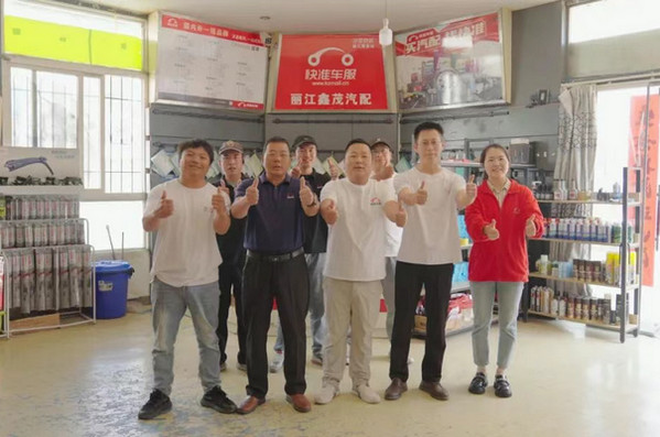 战十年 敢为先 | 雪山脚下的奋斗路，先从朋友到生意，再从生意到朋友