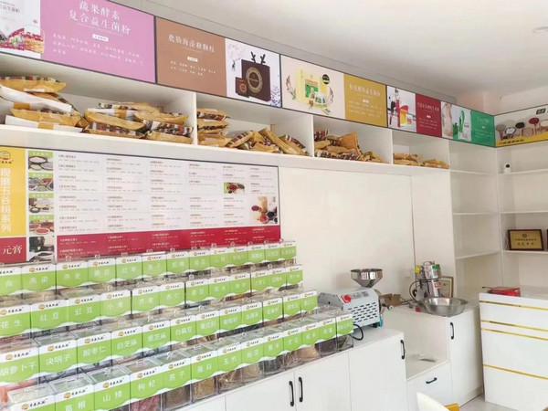 引领新潮！香磨五谷门店开启“新实体电商”升级，单店私域复购激增60%！_2