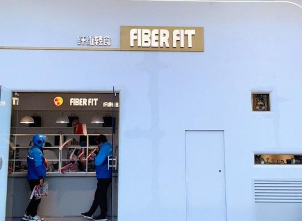 加盟轻食店赚钱吗？FIBERFIT轻食加盟：新手也能月入3万+，健康赛道稳盈利！